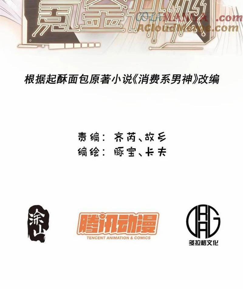 Trọng Sinh Không Làm Chạn Vương, Tôi Một Mình Nạp Game Thăng Cấp 156 trang 1