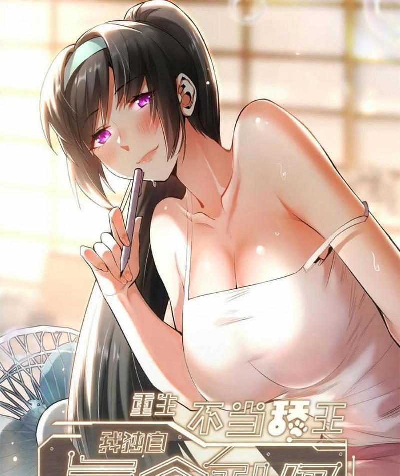 Trọng Sinh Không Làm Chạn Vương, Tôi Một Mình Nạp Game Thăng Cấp 157 trang 0