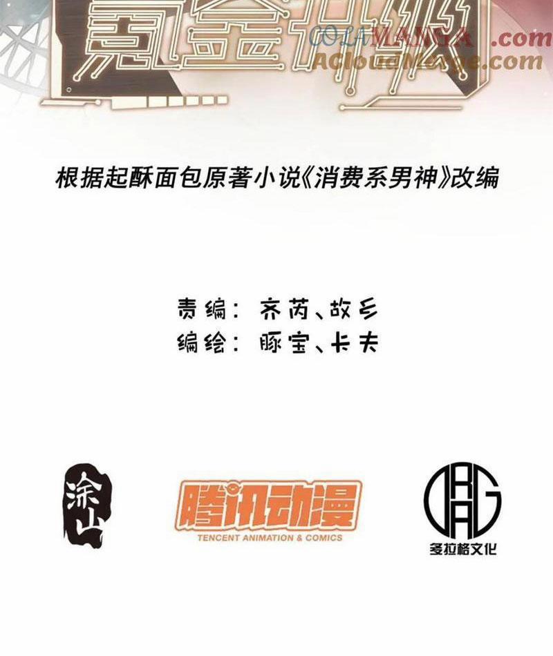 Trọng Sinh Không Làm Chạn Vương, Tôi Một Mình Nạp Game Thăng Cấp 157 trang 1