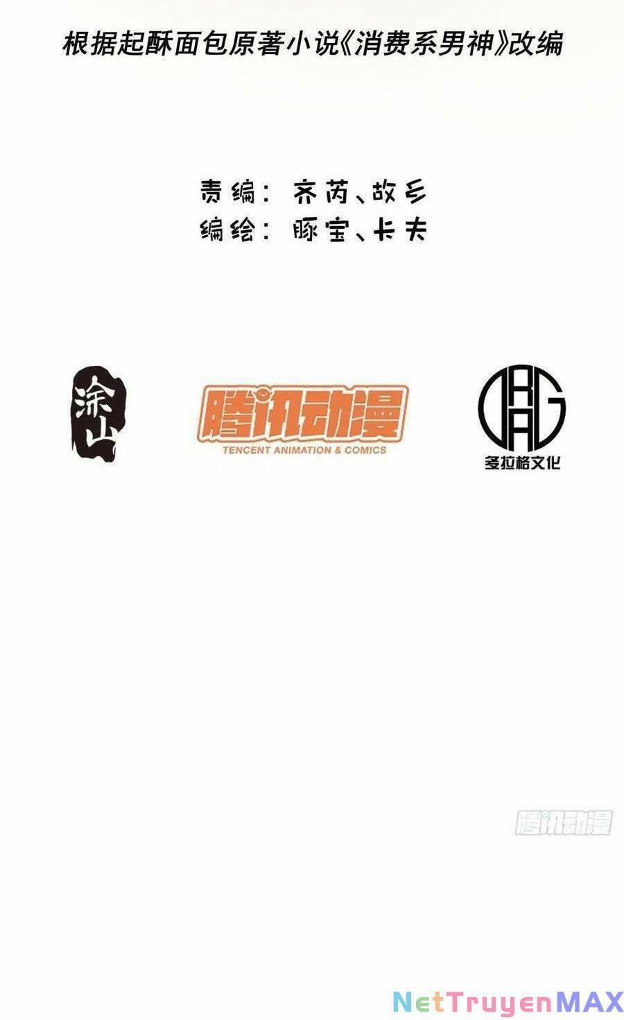 Trọng Sinh Không Làm Chạn Vương, Tôi Một Mình Nạp Game Thăng Cấp 16 trang 1