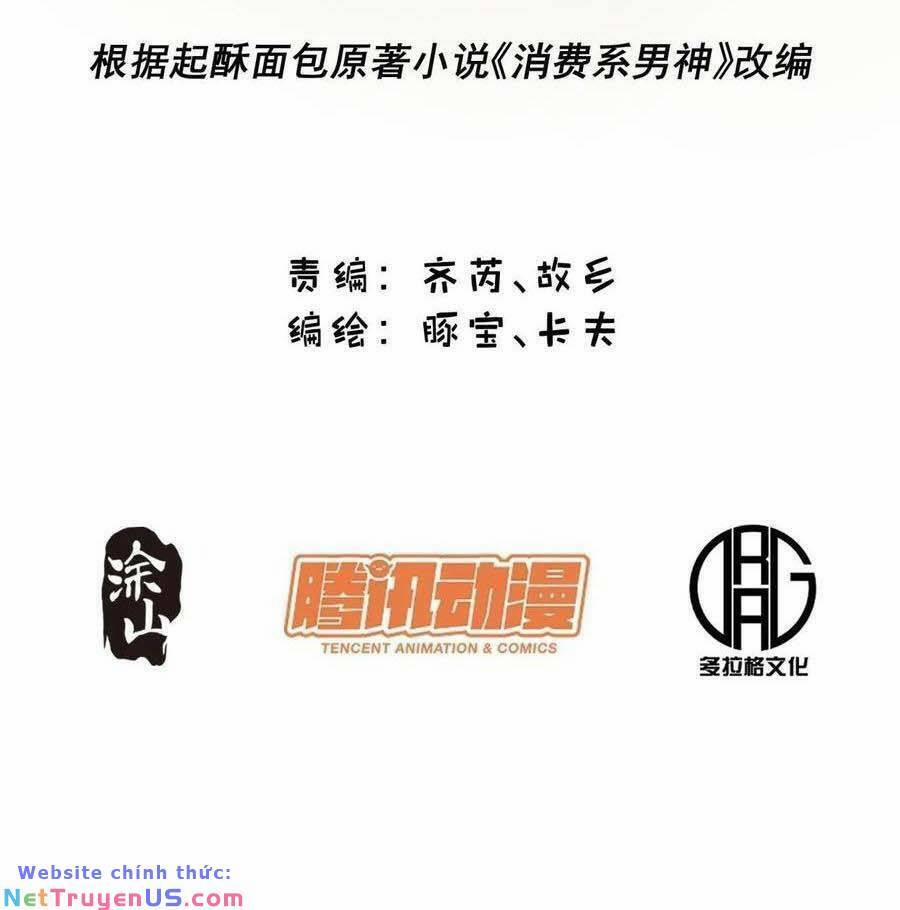 Trọng Sinh Không Làm Chạn Vương, Tôi Một Mình Nạp Game Thăng Cấp 17 trang 1