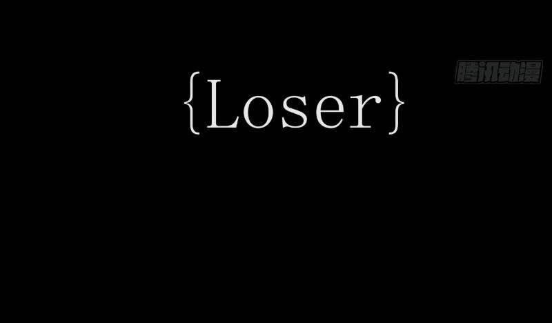 Trọng Sinh Không Làm Chạn Vương, Tôi Một Mình Nạp Game Thăng Cấp 2 trang 29