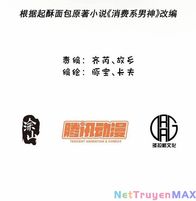 Trọng Sinh Không Làm Chạn Vương, Tôi Một Mình Nạp Game Thăng Cấp 3 trang 1