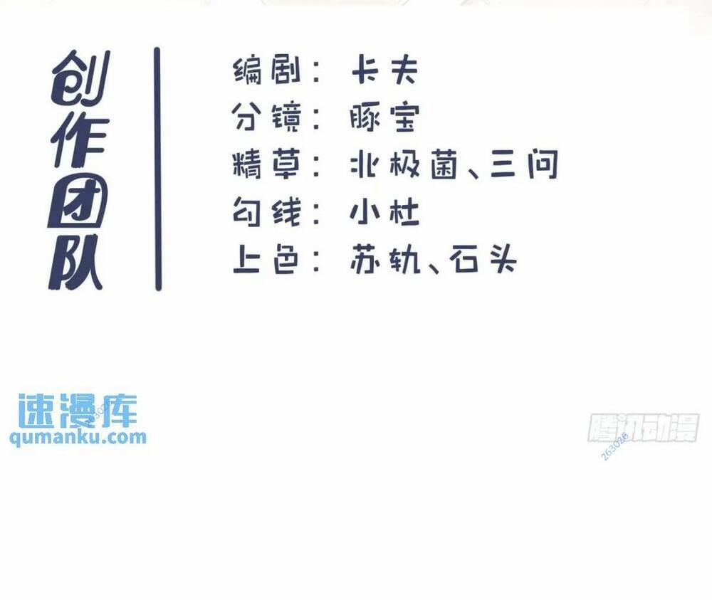 Trọng Sinh Không Làm Chạn Vương, Tôi Một Mình Nạp Game Thăng Cấp 39 trang 37