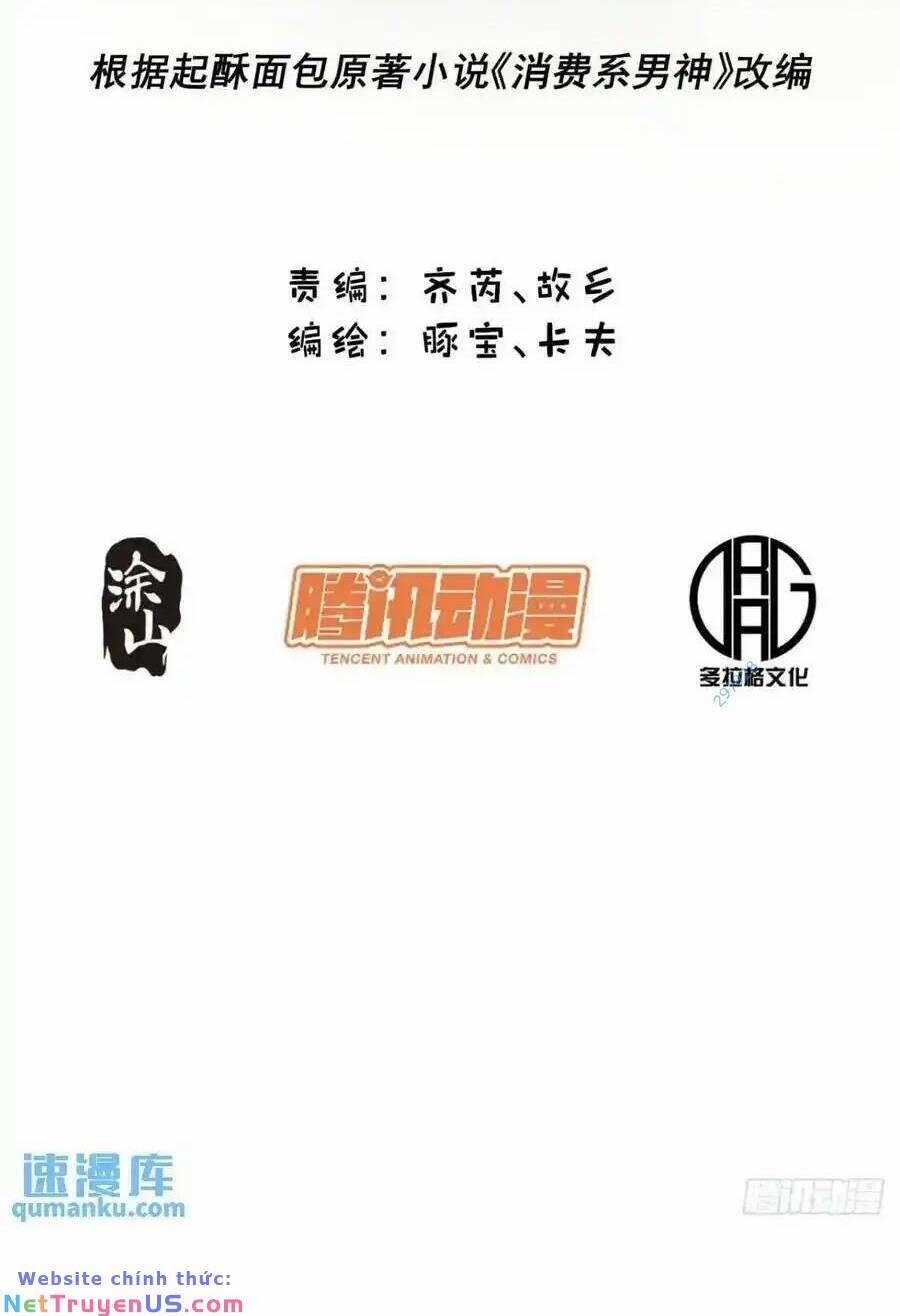 Trọng Sinh Không Làm Chạn Vương, Tôi Một Mình Nạp Game Thăng Cấp 47 trang 1