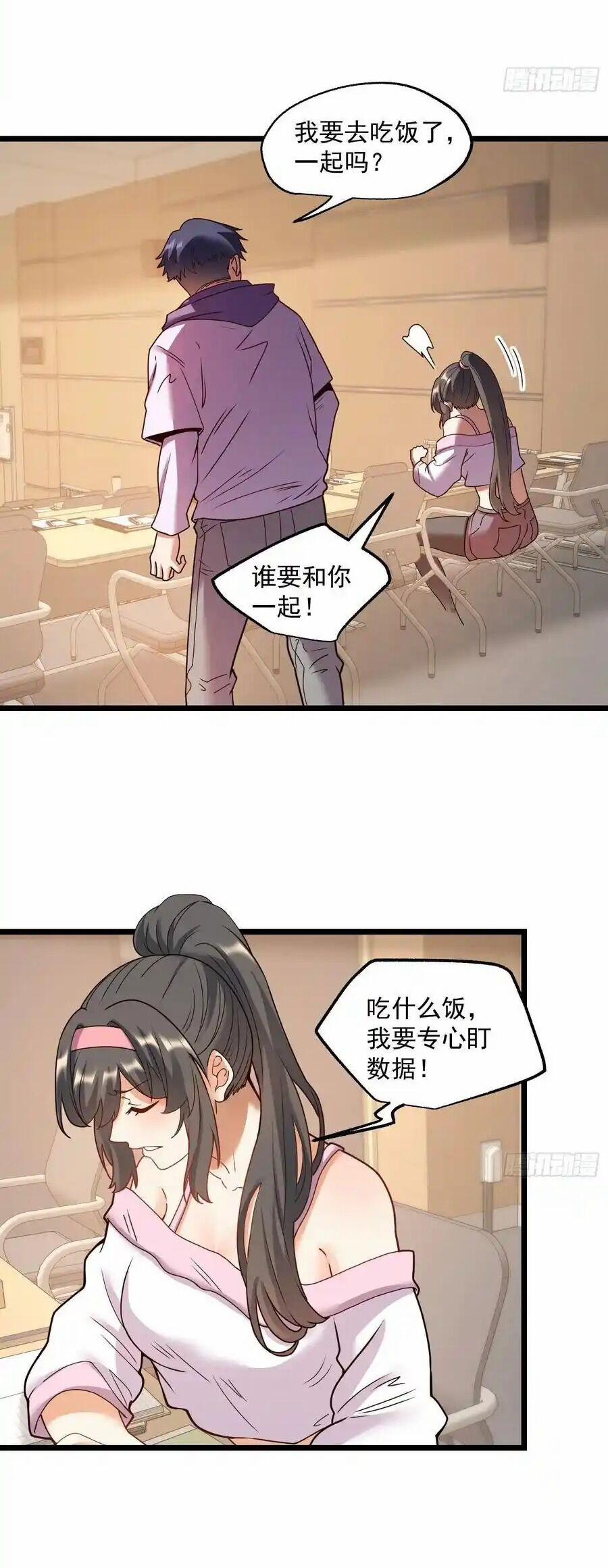 Trọng Sinh Không Làm Chạn Vương, Tôi Một Mình Nạp Game Thăng Cấp 57 trang 14