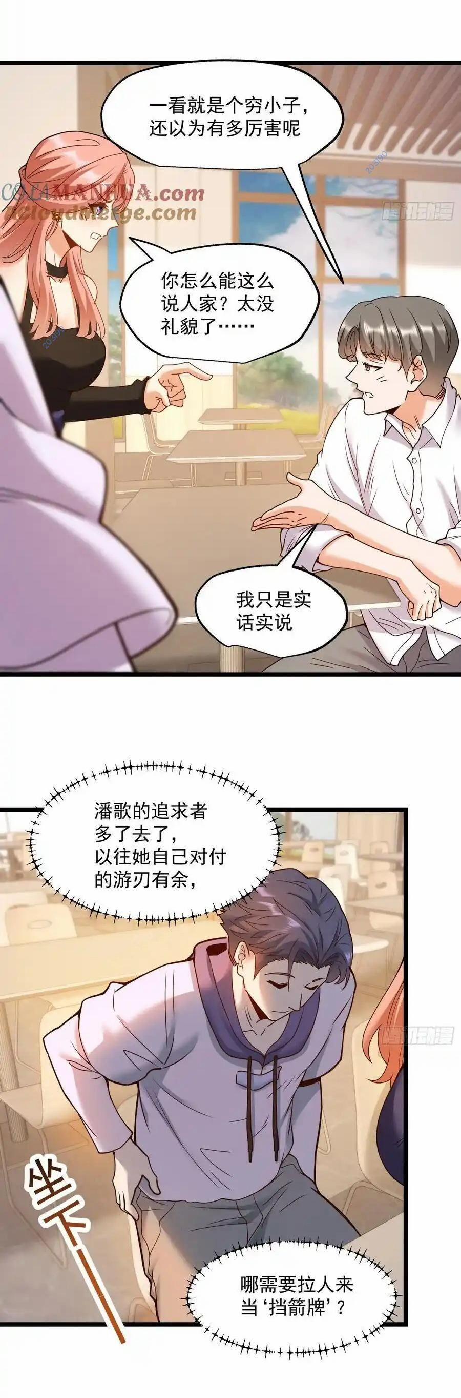 Trọng Sinh Không Làm Chạn Vương, Tôi Một Mình Nạp Game Thăng Cấp 57 trang 21