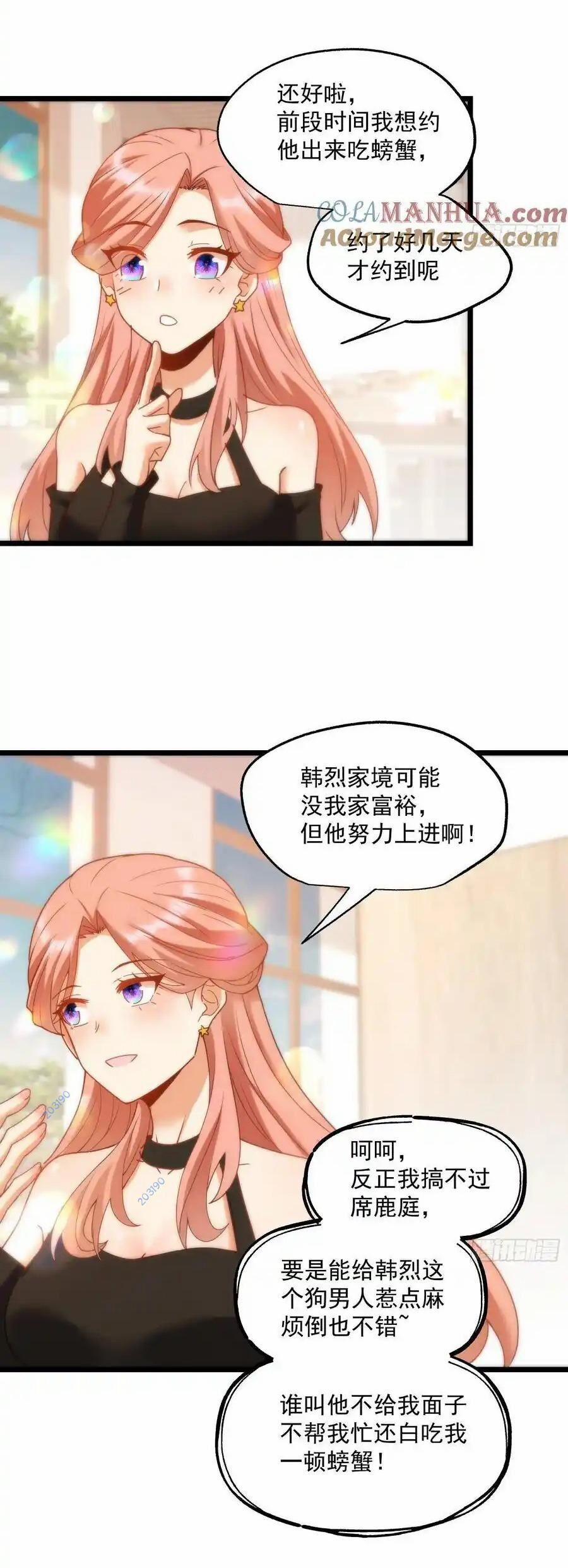 Trọng Sinh Không Làm Chạn Vương, Tôi Một Mình Nạp Game Thăng Cấp 57 trang 23