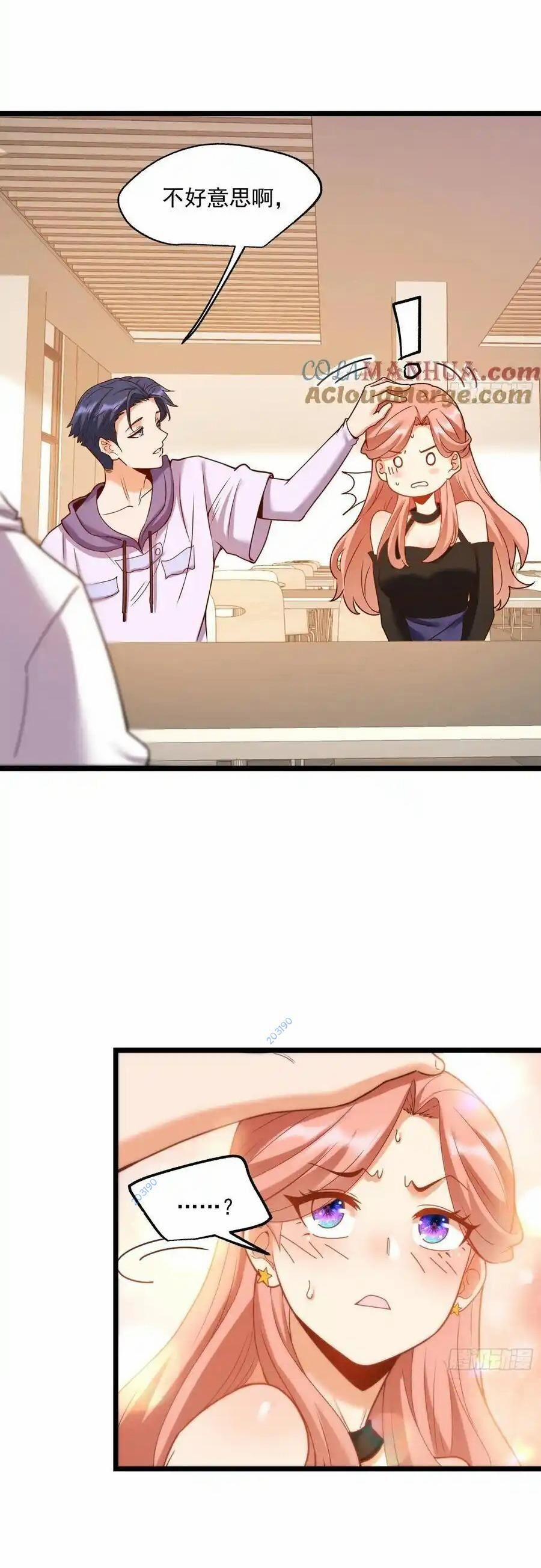 Trọng Sinh Không Làm Chạn Vương, Tôi Một Mình Nạp Game Thăng Cấp 57 trang 25