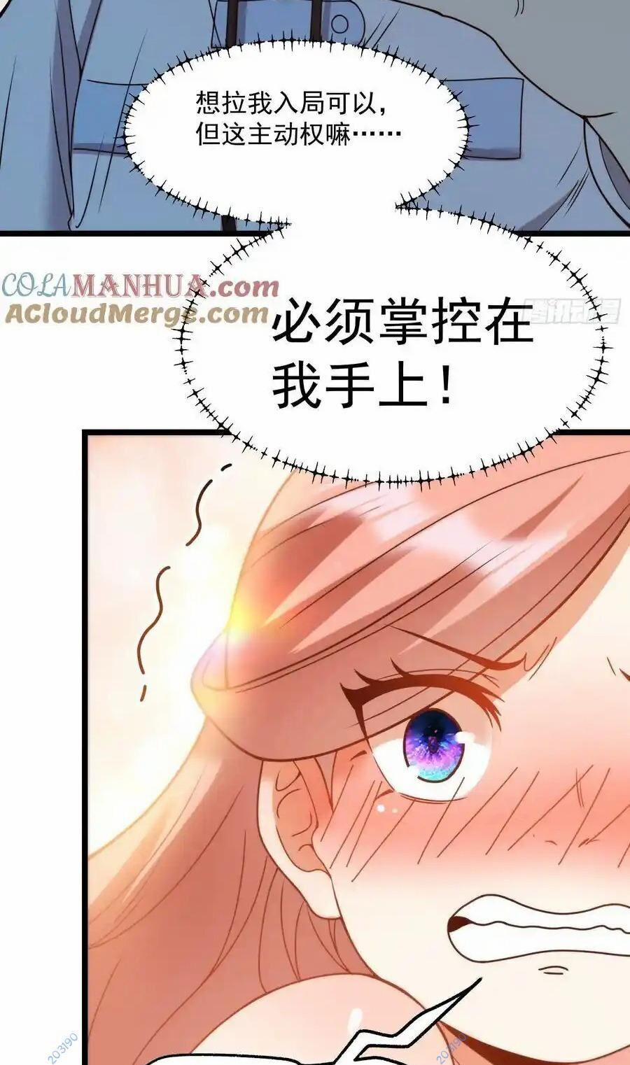 Trọng Sinh Không Làm Chạn Vương, Tôi Một Mình Nạp Game Thăng Cấp 57 trang 27