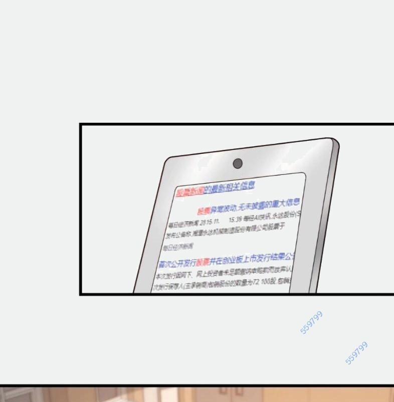 Trọng Sinh Không Làm Chạn Vương, Tôi Một Mình Nạp Game Thăng Cấp 59 trang 56