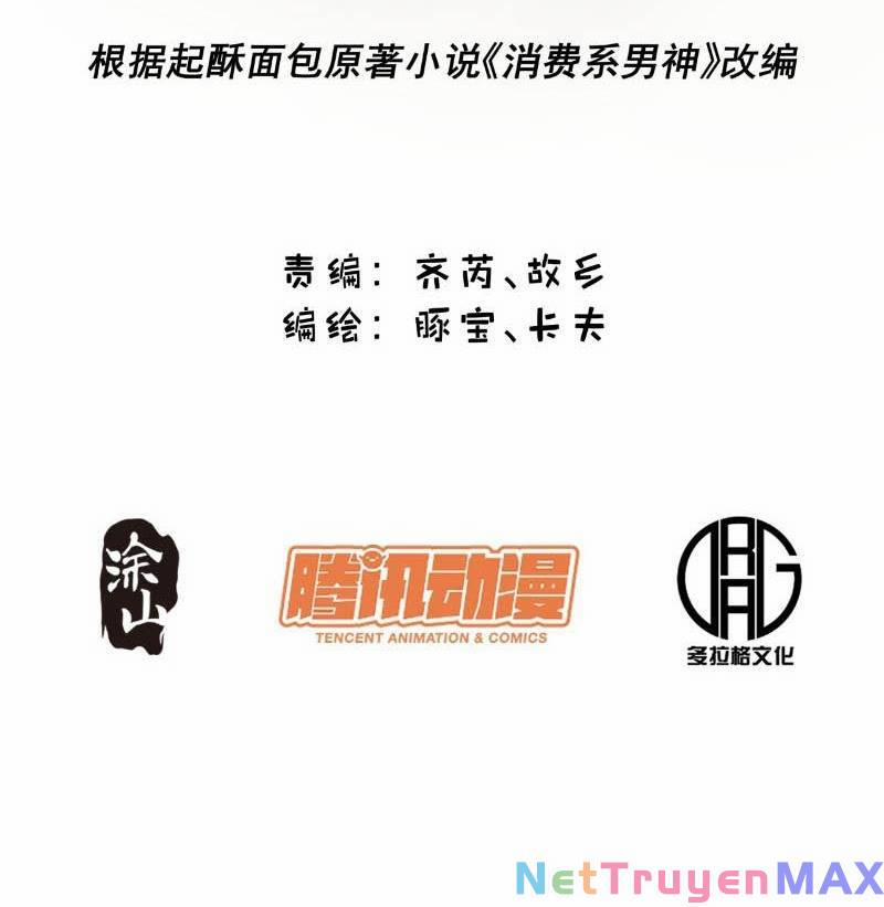 Trọng Sinh Không Làm Chạn Vương, Tôi Một Mình Nạp Game Thăng Cấp 6 trang 1