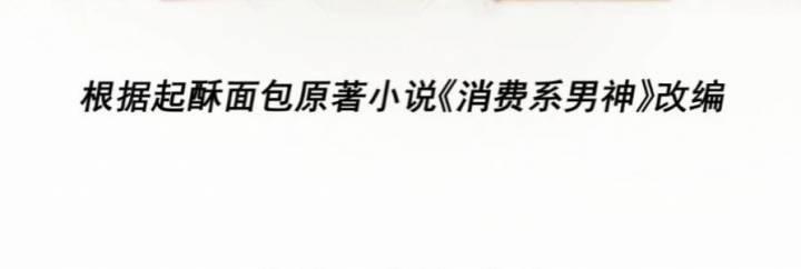 Trọng Sinh Không Làm Chạn Vương, Tôi Một Mình Nạp Game Thăng Cấp 60 trang 1