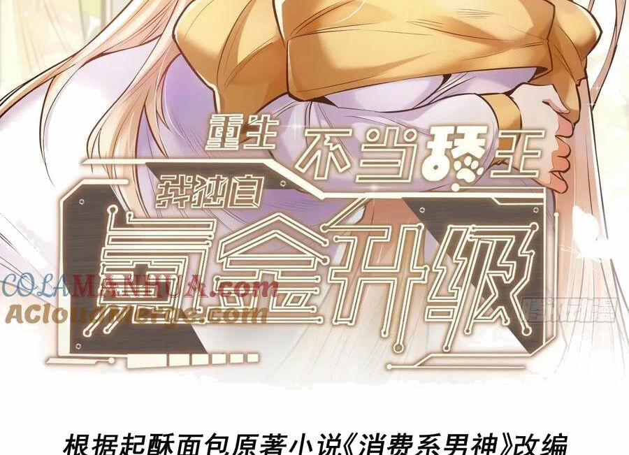 Trọng Sinh Không Làm Chạn Vương, Tôi Một Mình Nạp Game Thăng Cấp 61 trang 1