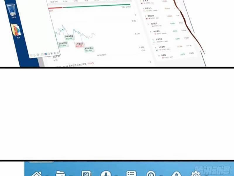 Trọng Sinh Không Làm Chạn Vương, Tôi Một Mình Nạp Game Thăng Cấp 63 trang 17