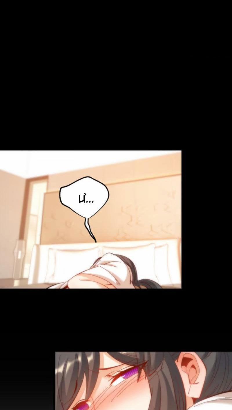 Trọng Sinh Không Làm Chạn Vương, Tôi Một Mình Nạp Game Thăng Cấp 76 trang 12