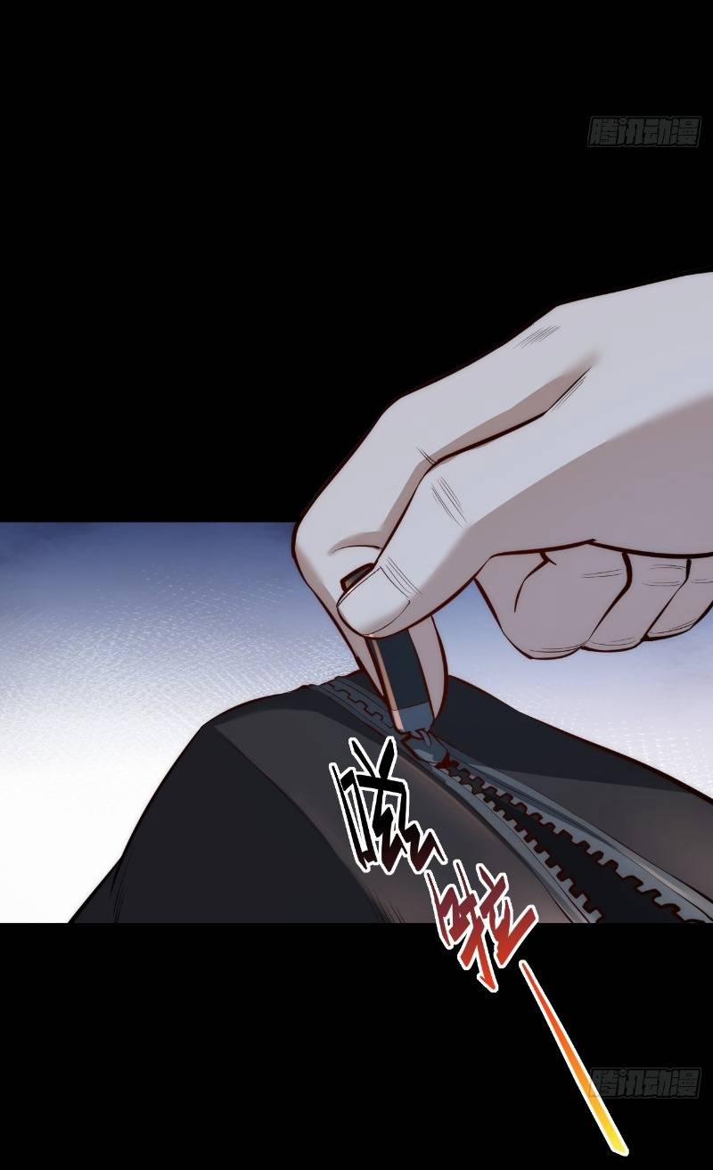 Trọng Sinh Không Làm Chạn Vương, Tôi Một Mình Nạp Game Thăng Cấp 9 trang 12