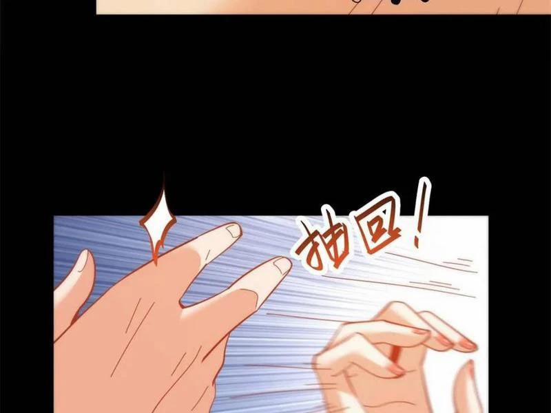 Trọng Sinh Không Làm Chạn Vương, Tôi Một Mình Nạp Game Thăng Cấp 91 trang 61