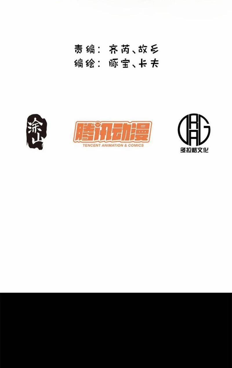 Trọng Sinh Không Làm Chạn Vương, Tôi Một Mình Nạp Game Thăng Cấp 94 trang 1