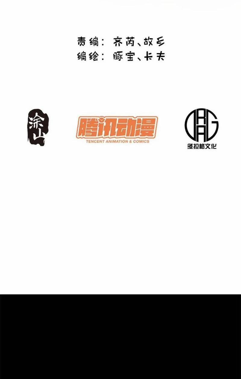 Trọng Sinh Không Làm Chạn Vương, Tôi Một Mình Nạp Game Thăng Cấp 95 trang 1