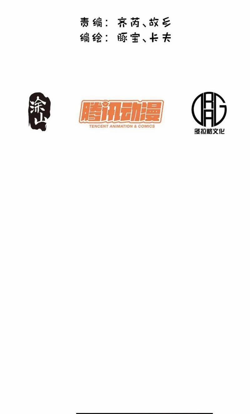 Trọng Sinh Không Làm Chạn Vương, Tôi Một Mình Nạp Game Thăng Cấp 98 trang 1