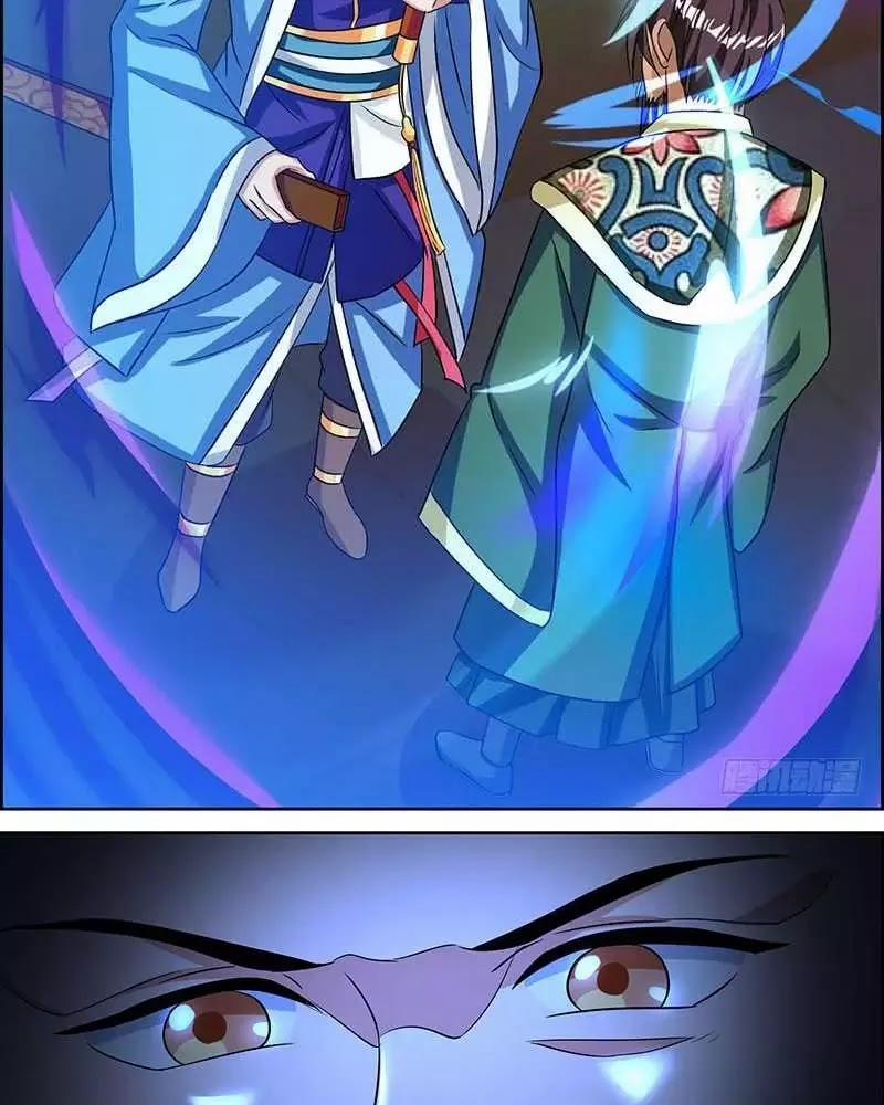 Trọng Sinh Sau Tám Vạn Năm 16 trang 13