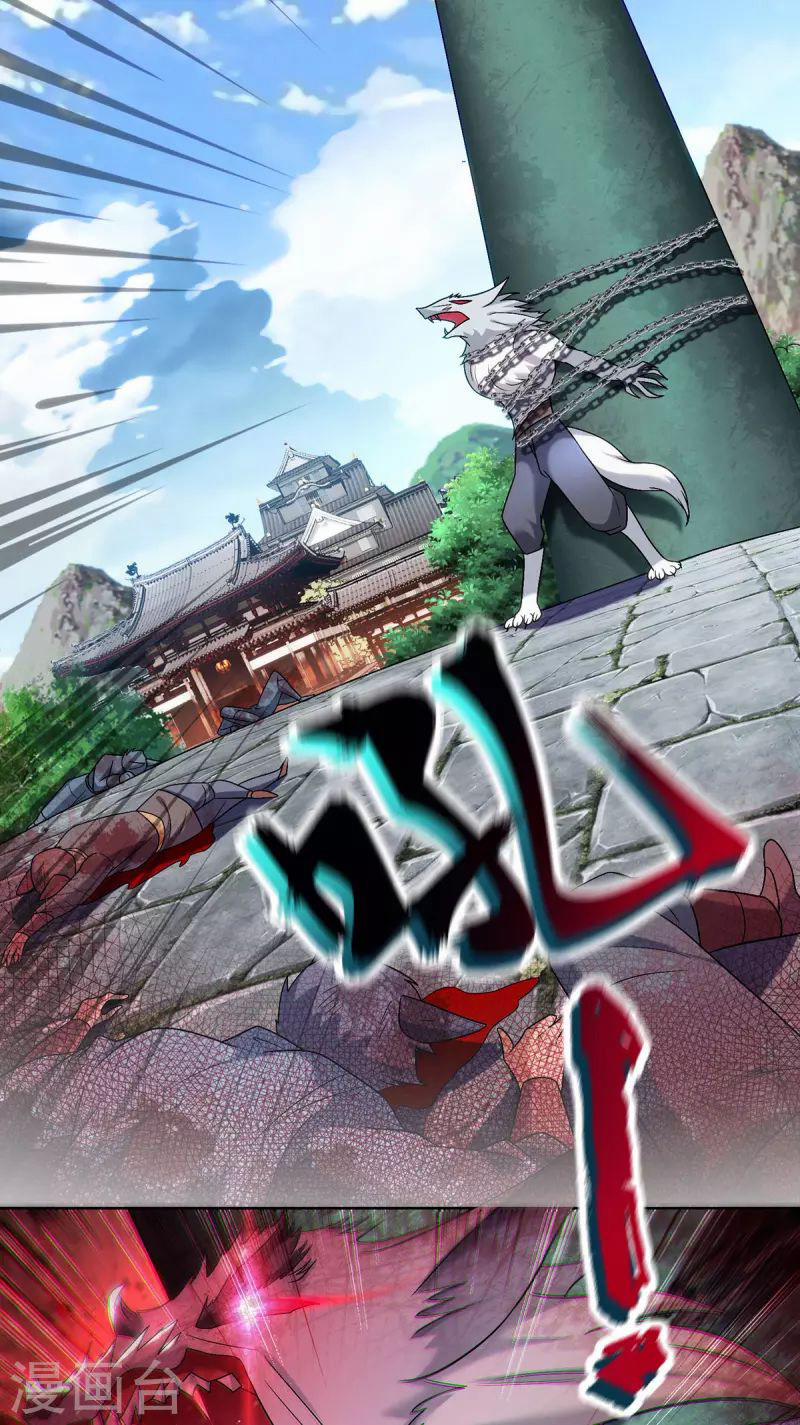 Trọng Sinh Sau Tám Vạn Năm 324 trang 5