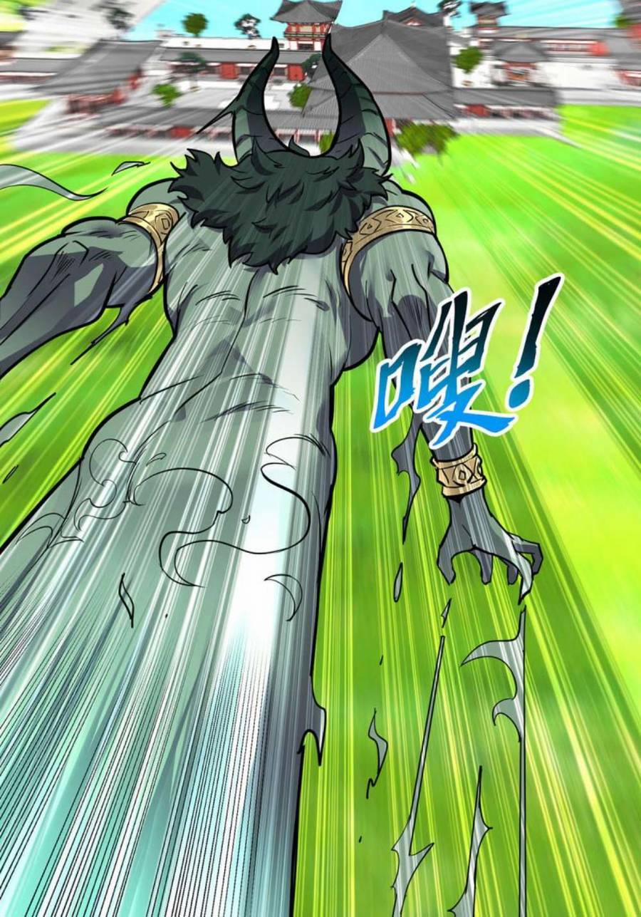 Trọng Sinh Sau Tám Vạn Năm 357 trang 11