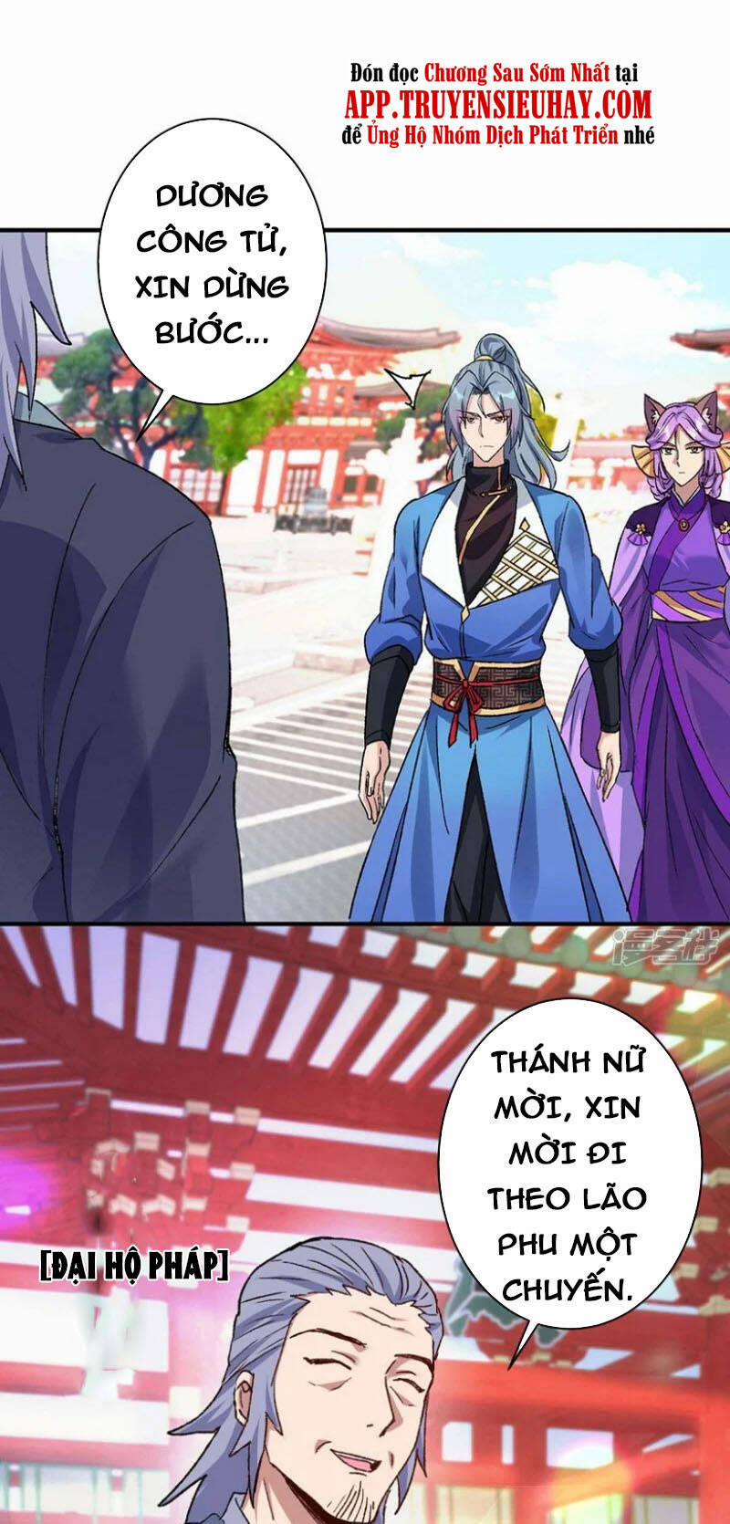 Trọng Sinh Sau Tám Vạn Năm 362 trang 14