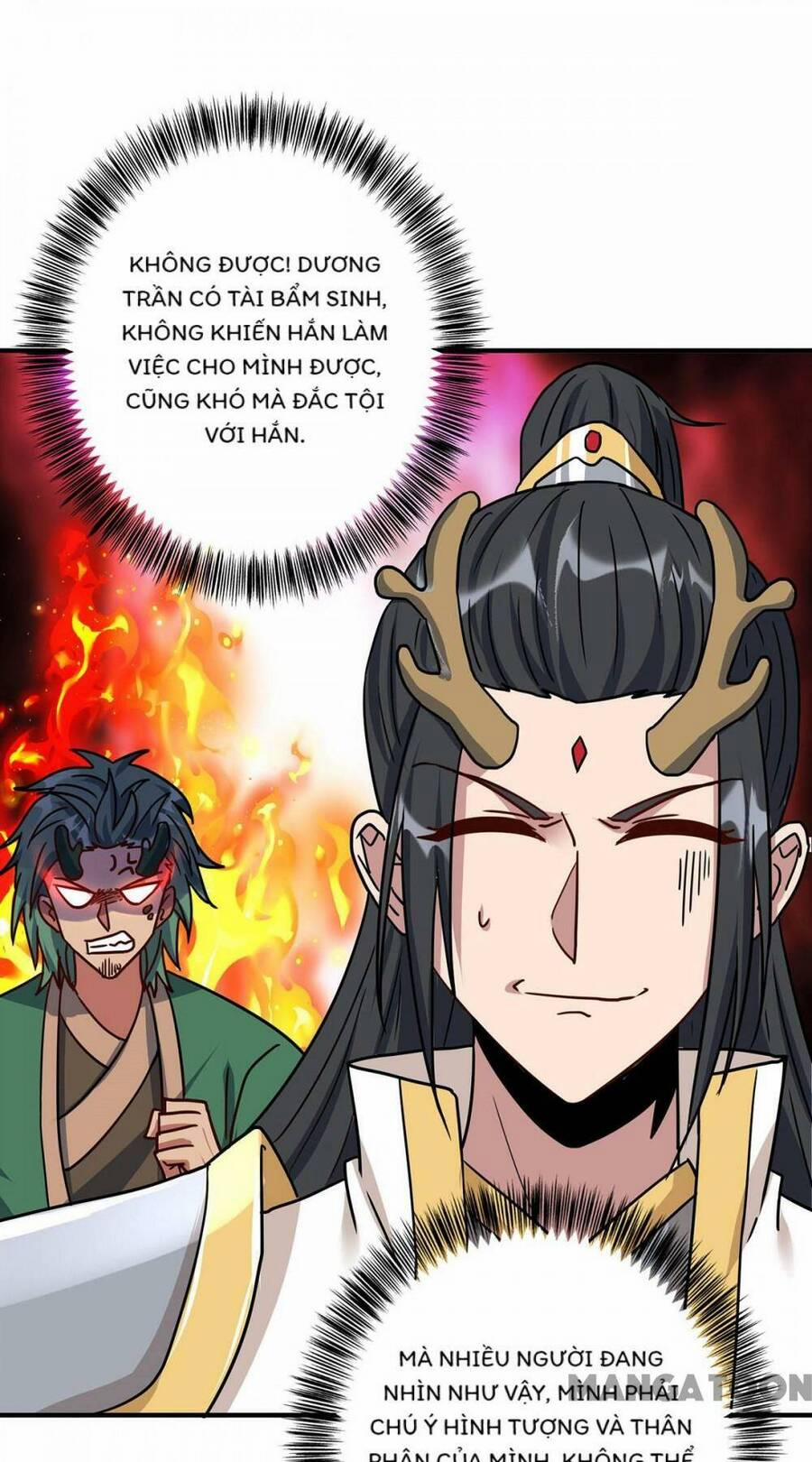 Trọng Sinh Sau Tám Vạn Năm 369 trang 2