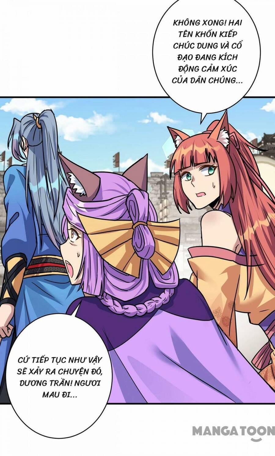 Trọng Sinh Sau Tám Vạn Năm 374 trang 5