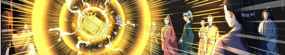 Trọng Sinh Sau Tám Vạn Năm 6 trang 4