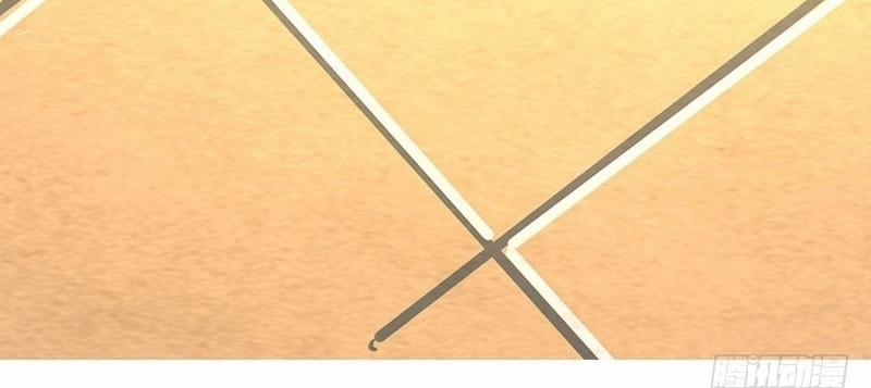 Trọng Sinh Sau Tám Vạn Năm 9 trang 7