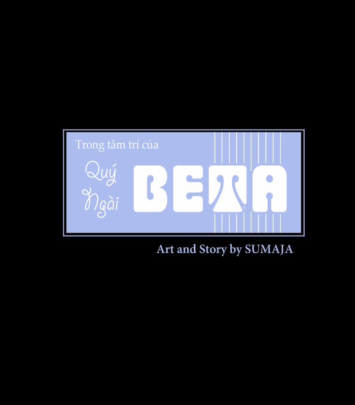 Trong Tâm Trí Của Quý Ngài Beta 5 trang 17