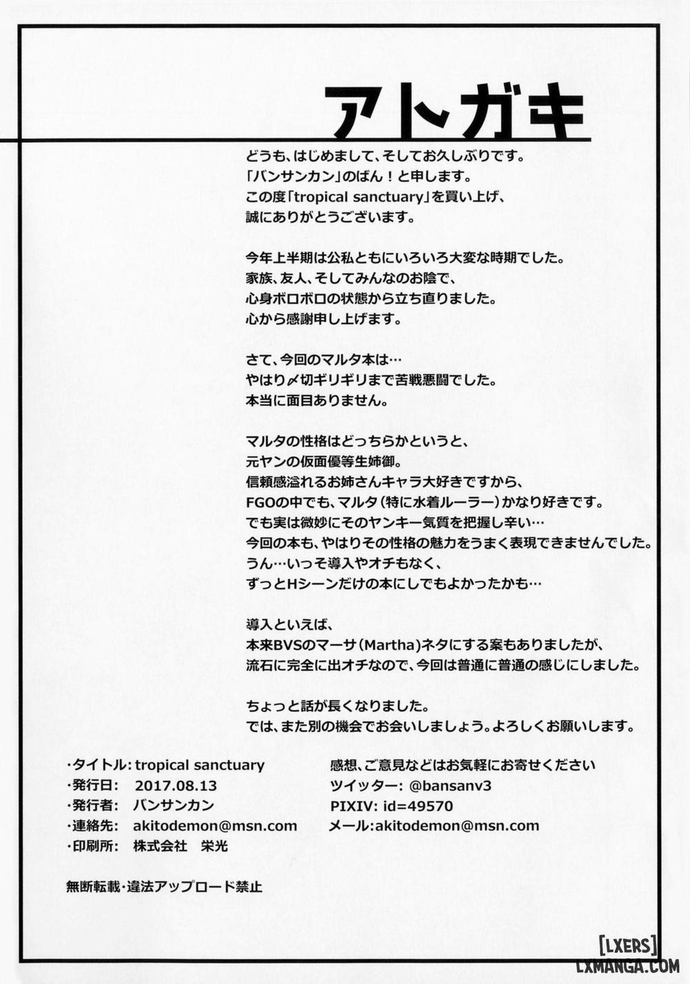 Tropical Sanctuary Oneshot trang 24