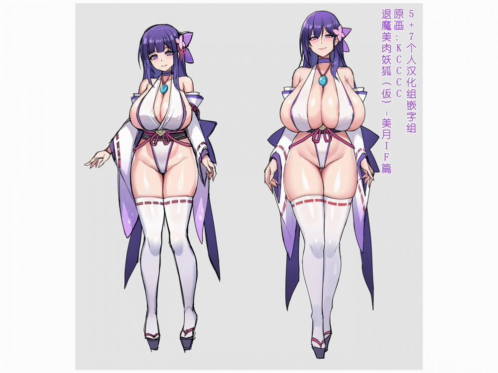 Trừ Tà Bằng Lồn! 1 trang 2