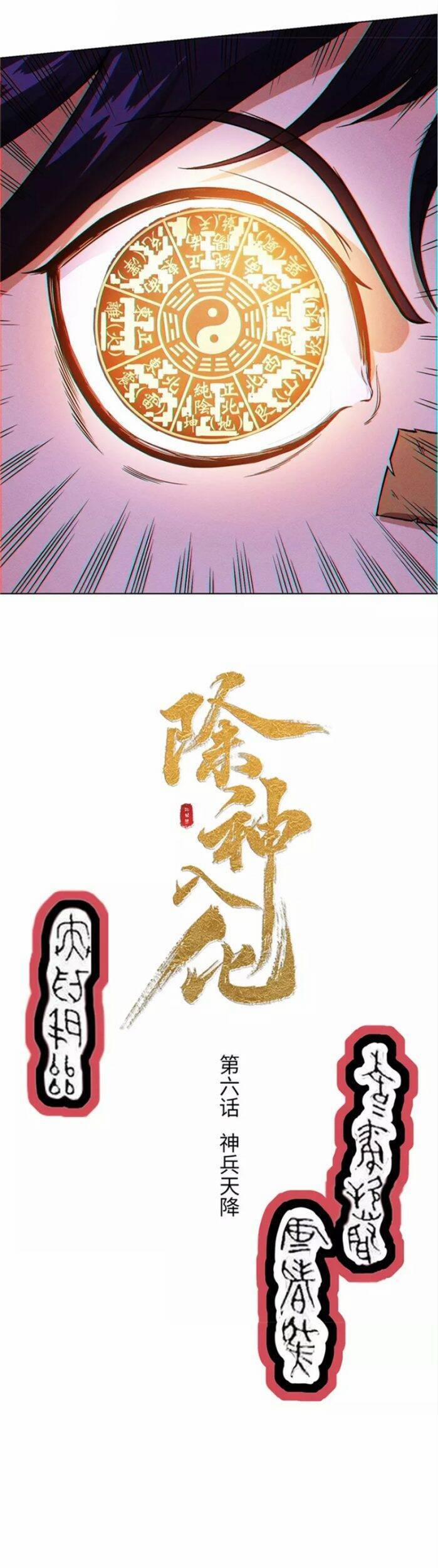 Trừ Thần Nhập Hoá 6 trang 3