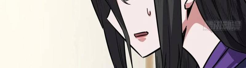 Trùm Phản Diện Muốn Tìm Chết! 45 trang 67