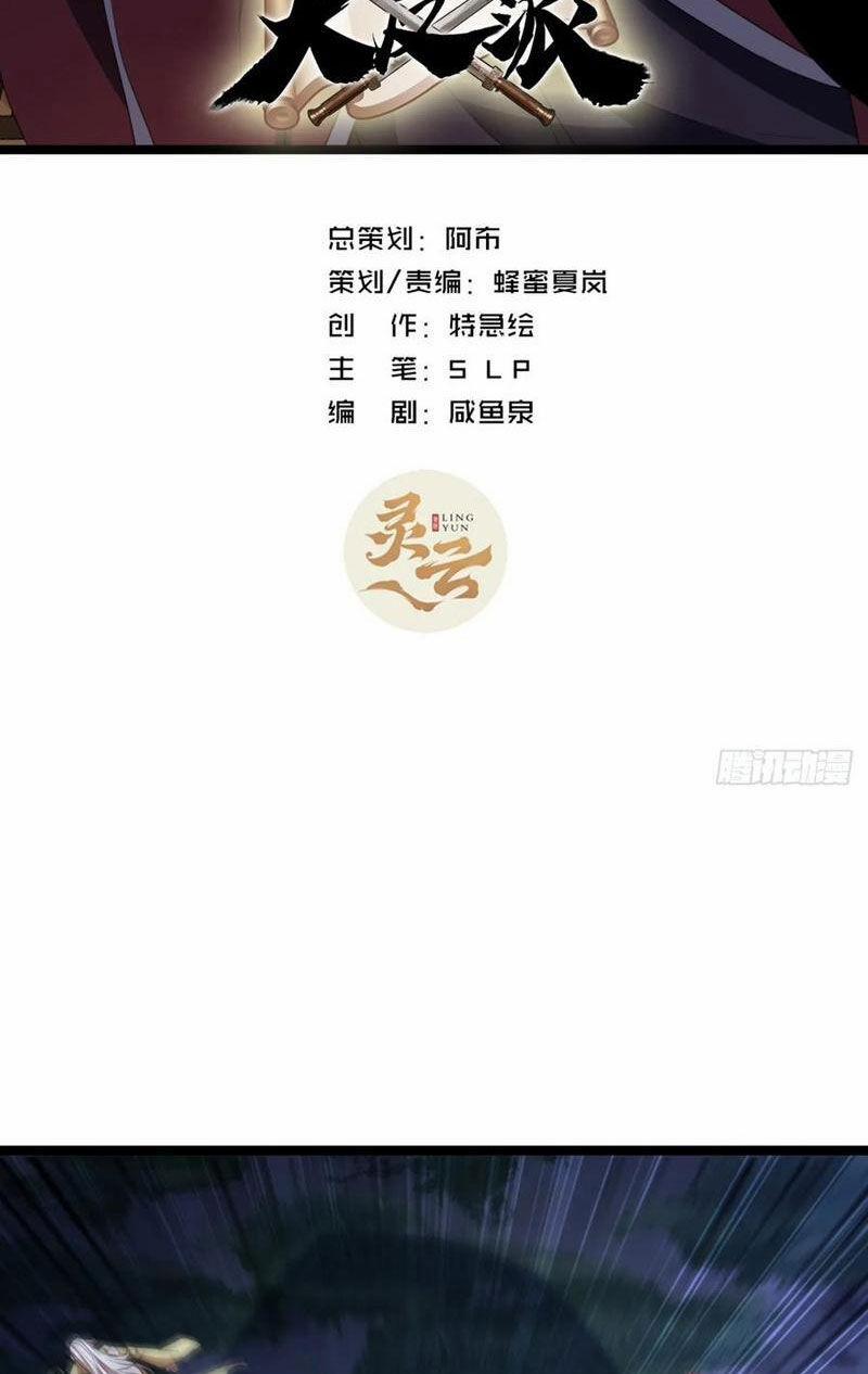 Trùm Phản Diện Muốn Tìm Chết! 59 trang 1