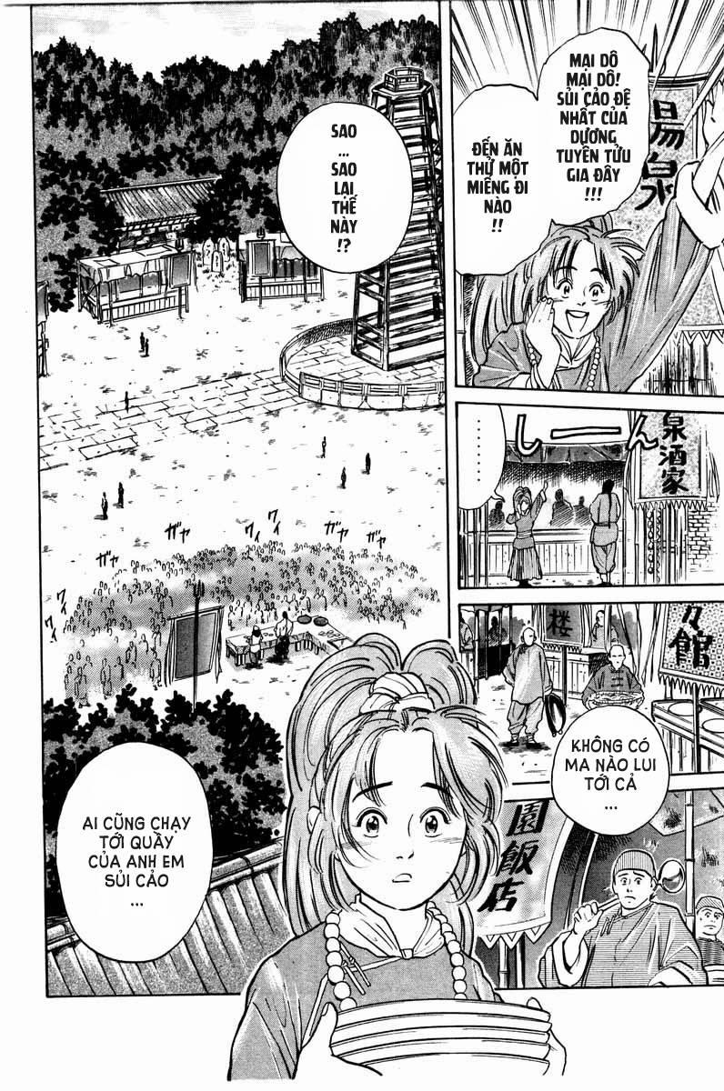 Trung Hoa Tiểu Đầu Bếp - Chuuka Ichiban 17 trang 2