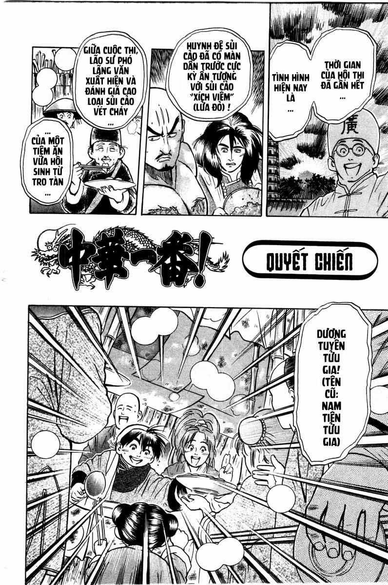 Trung Hoa Tiểu Đầu Bếp - Chuuka Ichiban 18 trang 1