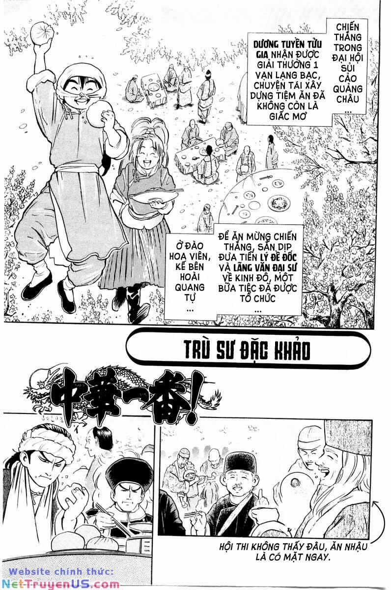 Trung Hoa Tiểu Đầu Bếp - Chuuka Ichiban 21 trang 2