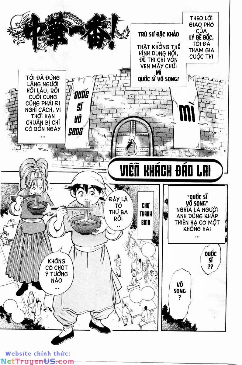 Trung Hoa Tiểu Đầu Bếp - Chuuka Ichiban 22 trang 1