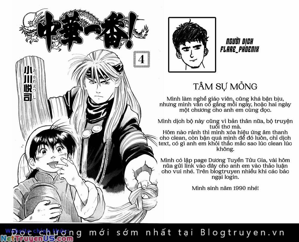 Trung Hoa Tiểu Đầu Bếp - Chuuka Ichiban 24 trang 1