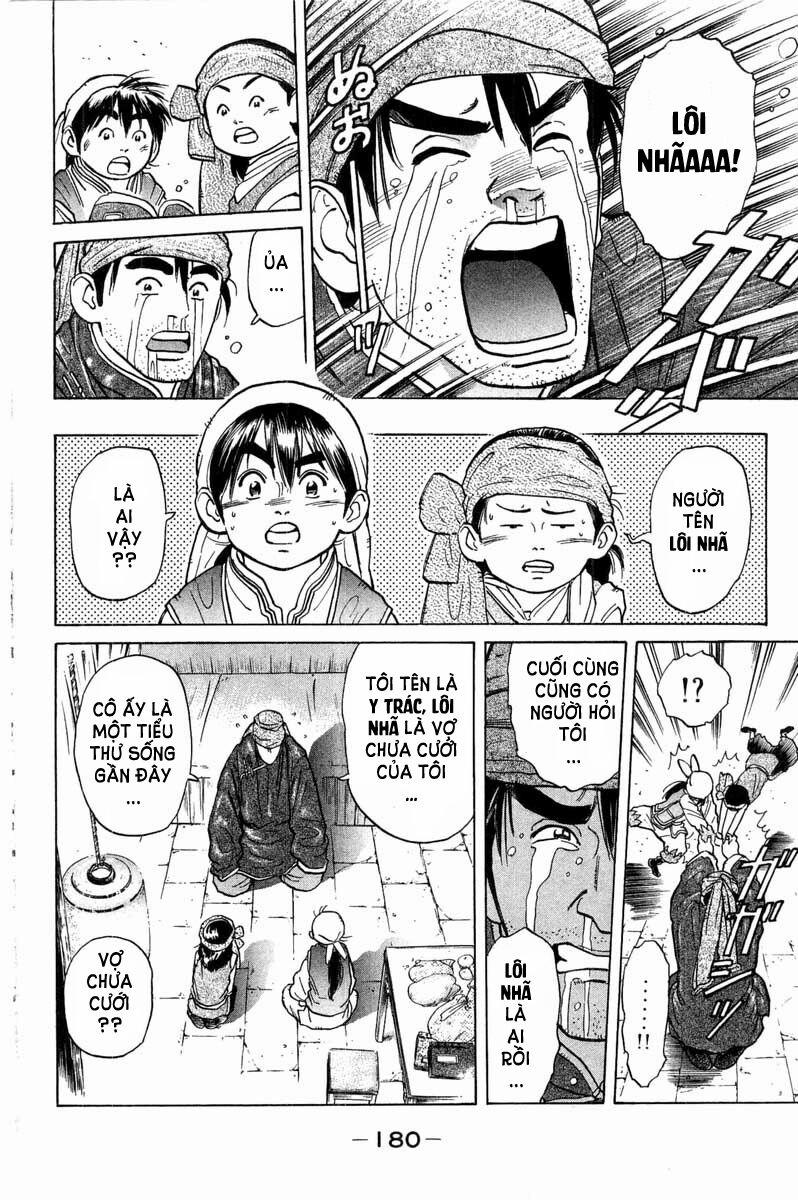 Trung Hoa Tiểu Đầu Bếp - Chuuka Ichiban 34 trang 6