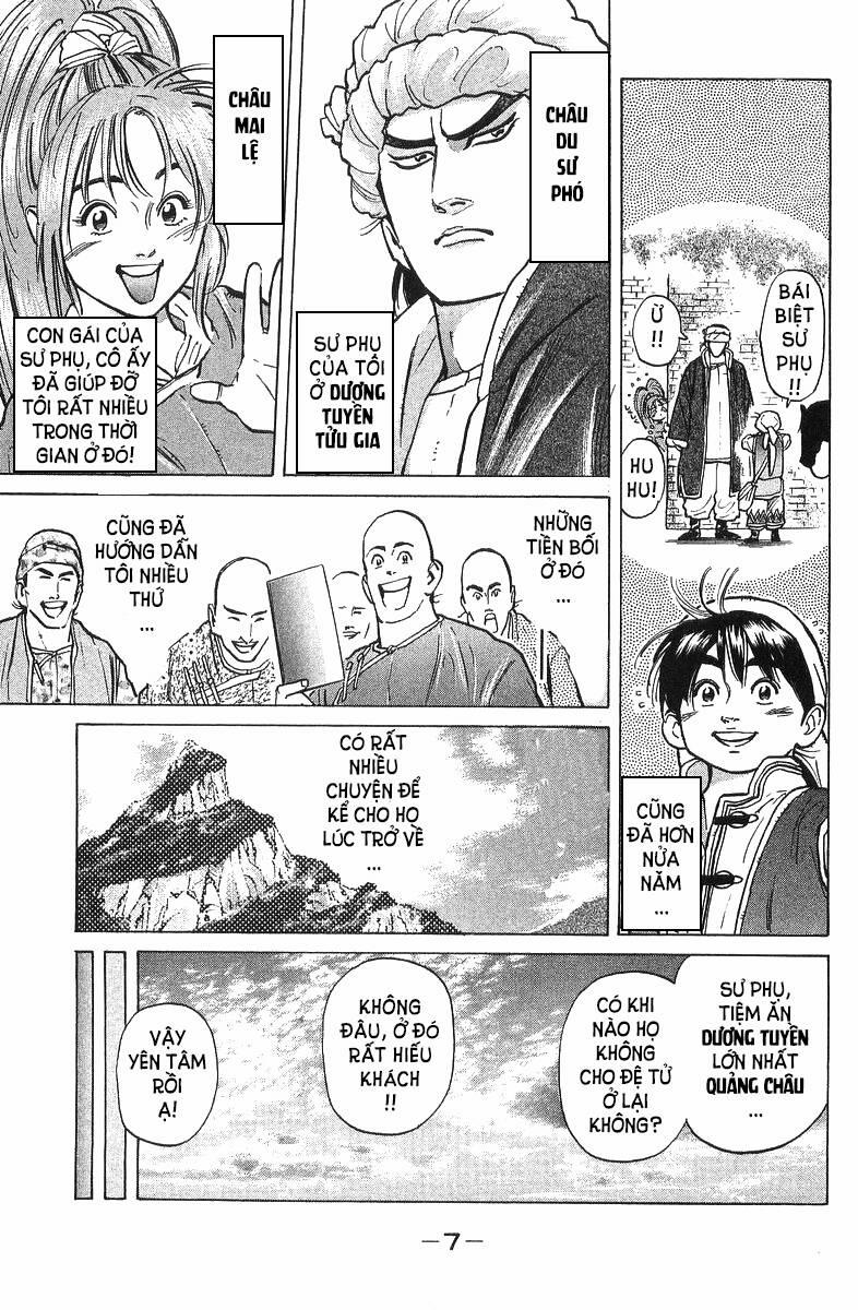 Trung Hoa Tiểu Đầu Bếp - Chuuka Ichiban 35 trang 3