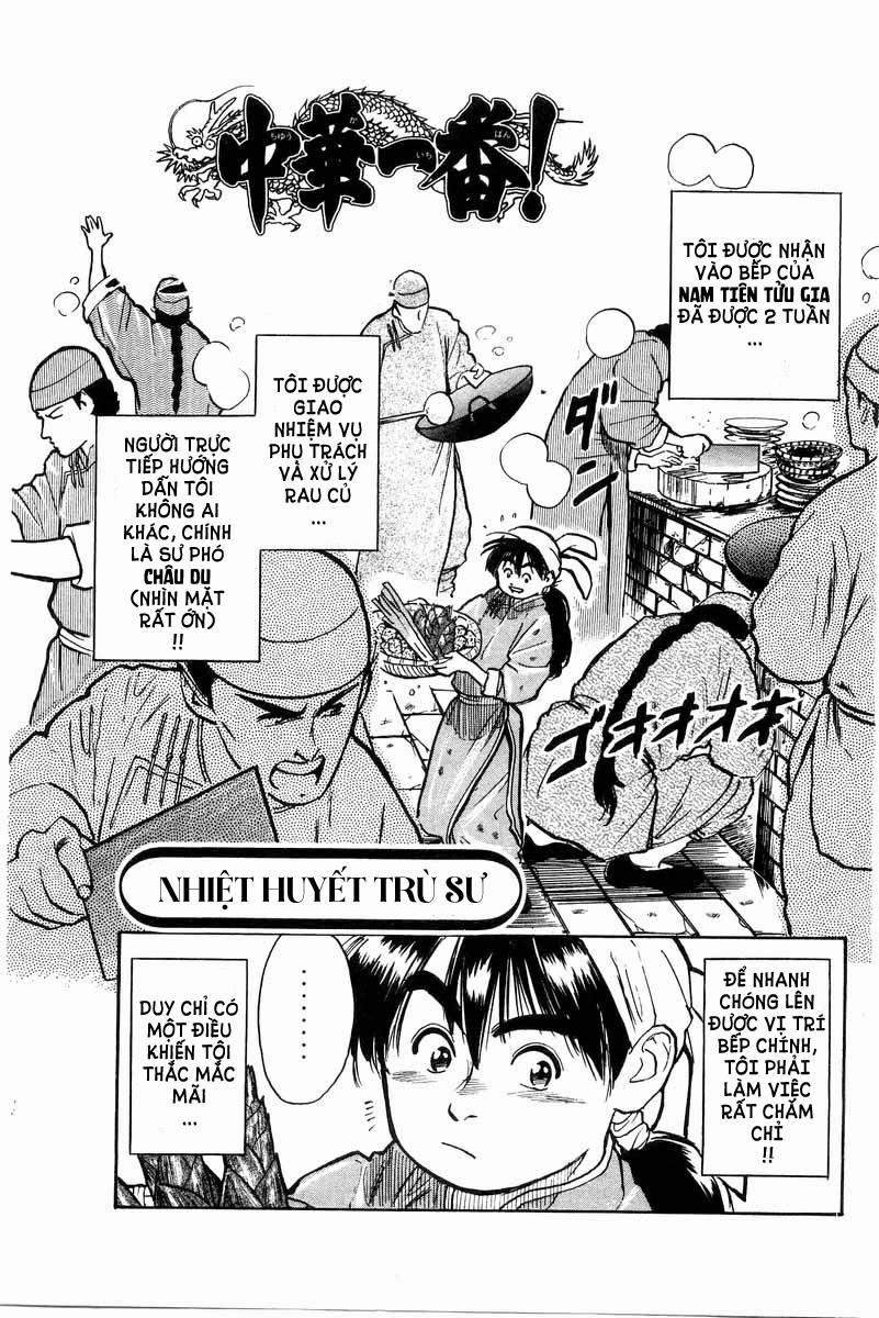 Trung Hoa Tiểu Đầu Bếp - Chuuka Ichiban 4 trang 1