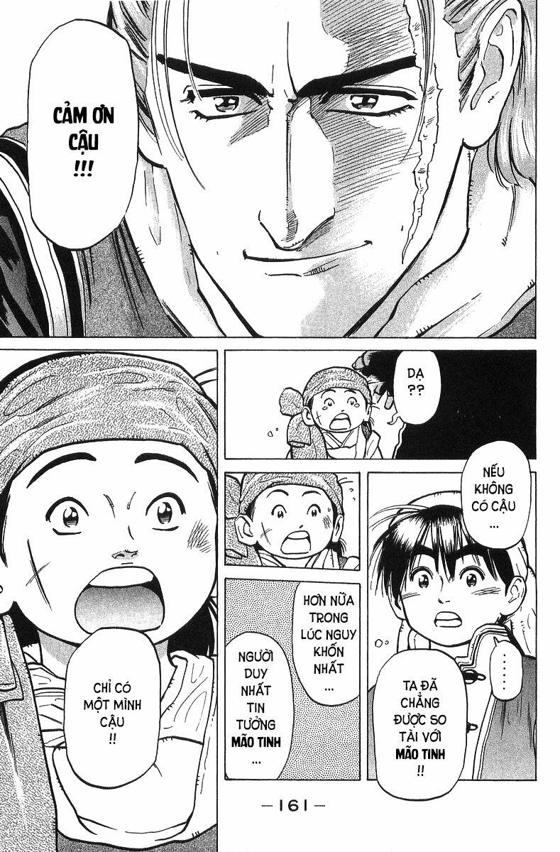 Trung Hoa Tiểu Đầu Bếp - Chuuka Ichiban 40 trang 6