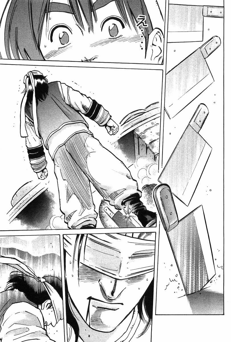 Trung Hoa Tiểu Đầu Bếp - Chuuka Ichiban 42 trang 14