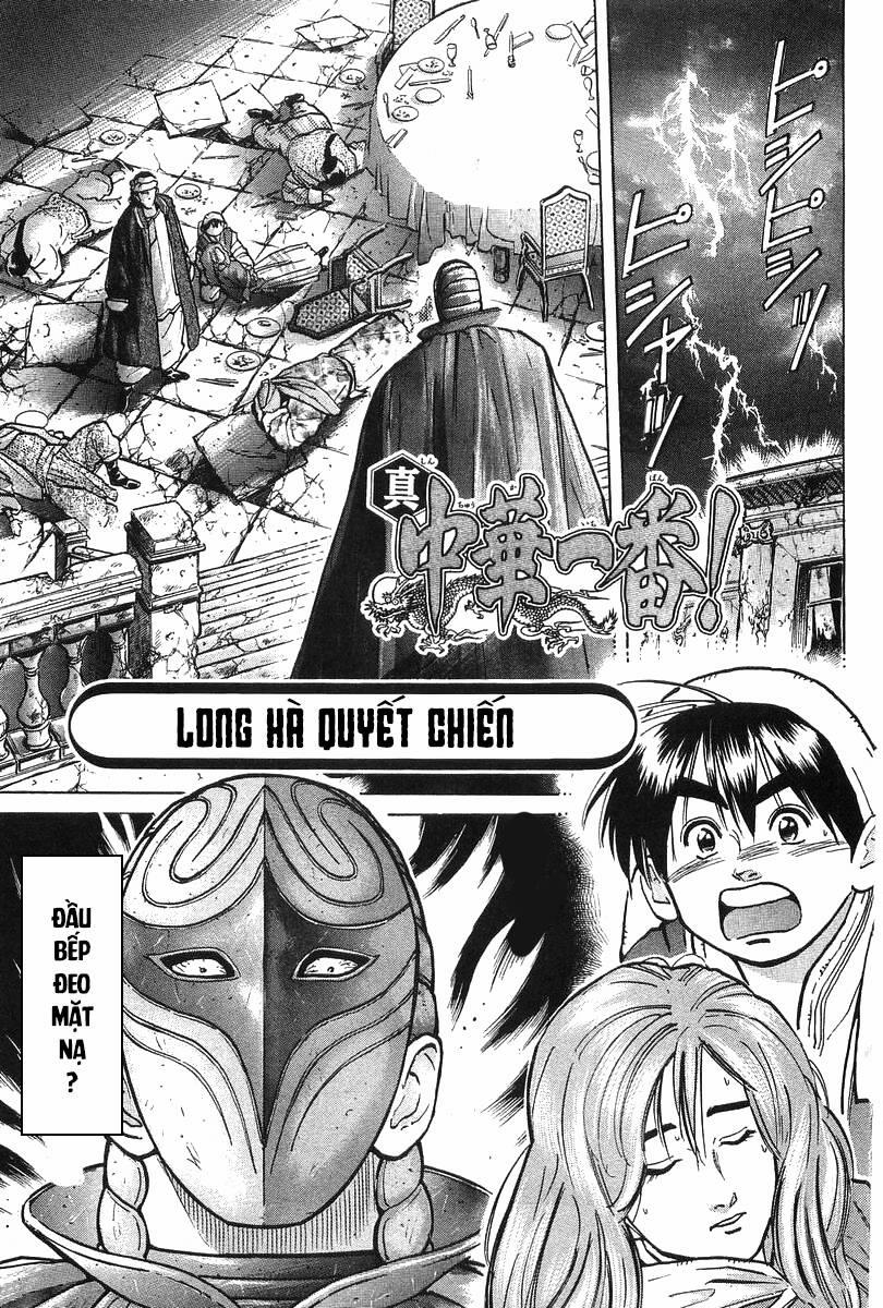 Trung Hoa Tiểu Đầu Bếp - Chuuka Ichiban 42 trang 2